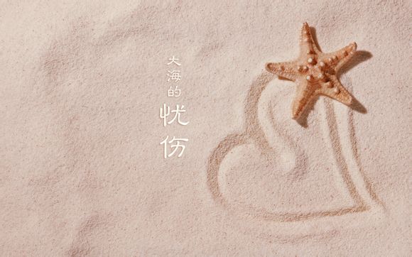 男人三十全明白